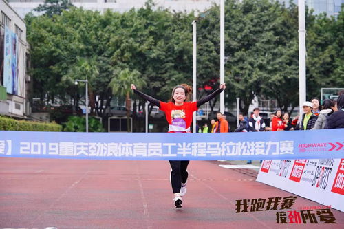 員工運動健康 為何“別人家的公司”總能領先一步？