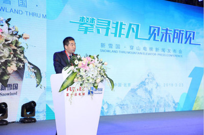 新雪國(guó)新速度 富士達(dá)打造638米穿山電梯，70秒登頂引領(lǐng)度假新體驗(yàn)