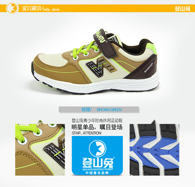 廠家直銷(xiāo)，輕便防水——探秘優(yōu)質(zhì)兒童運(yùn)動(dòng)鞋批發(fā)市場(chǎng)