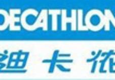 戶外行業(yè)動(dòng)態(tài)聚焦 品牌戰(zhàn)略、渠道變革與項(xiàng)目經(jīng)營(yíng)新趨勢(shì)